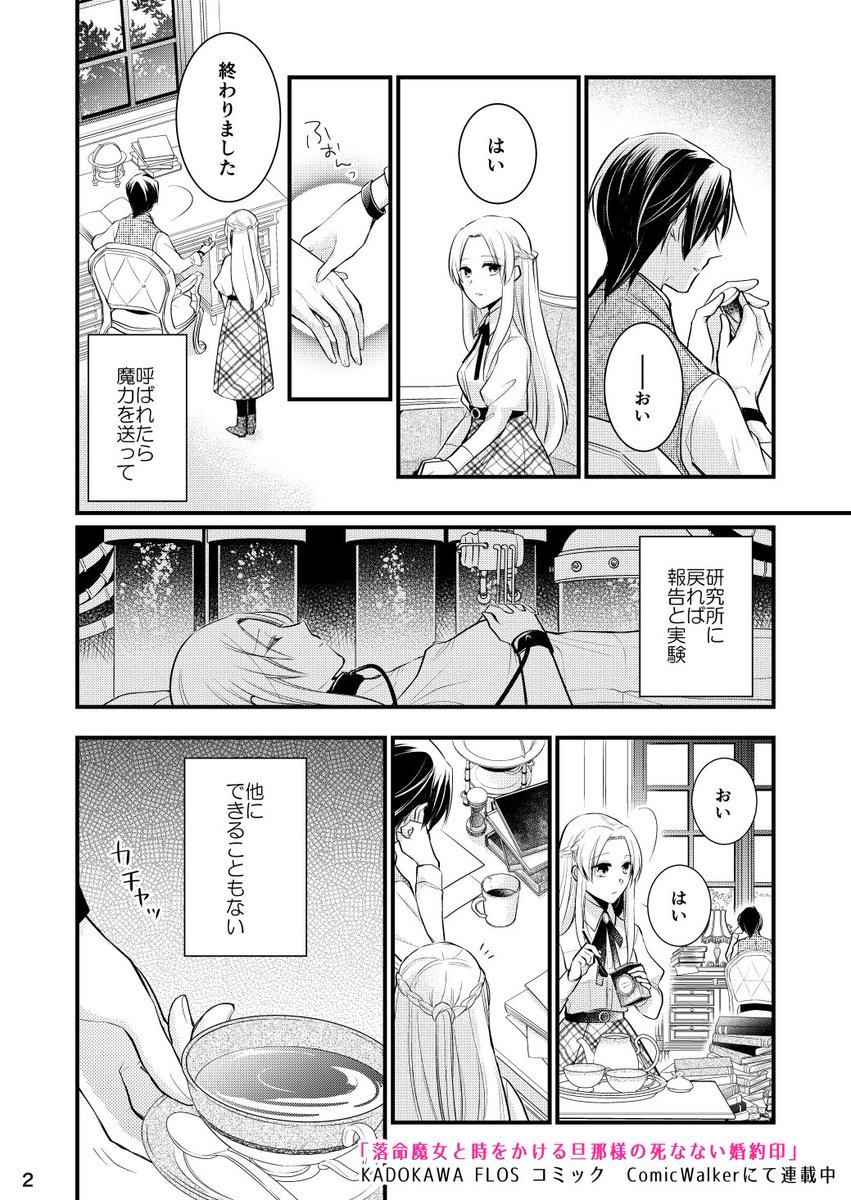 創作男女の漫画ツイートまとめ Comic Diggin 創作男女の漫画ツイートまとめ Comic Diggin