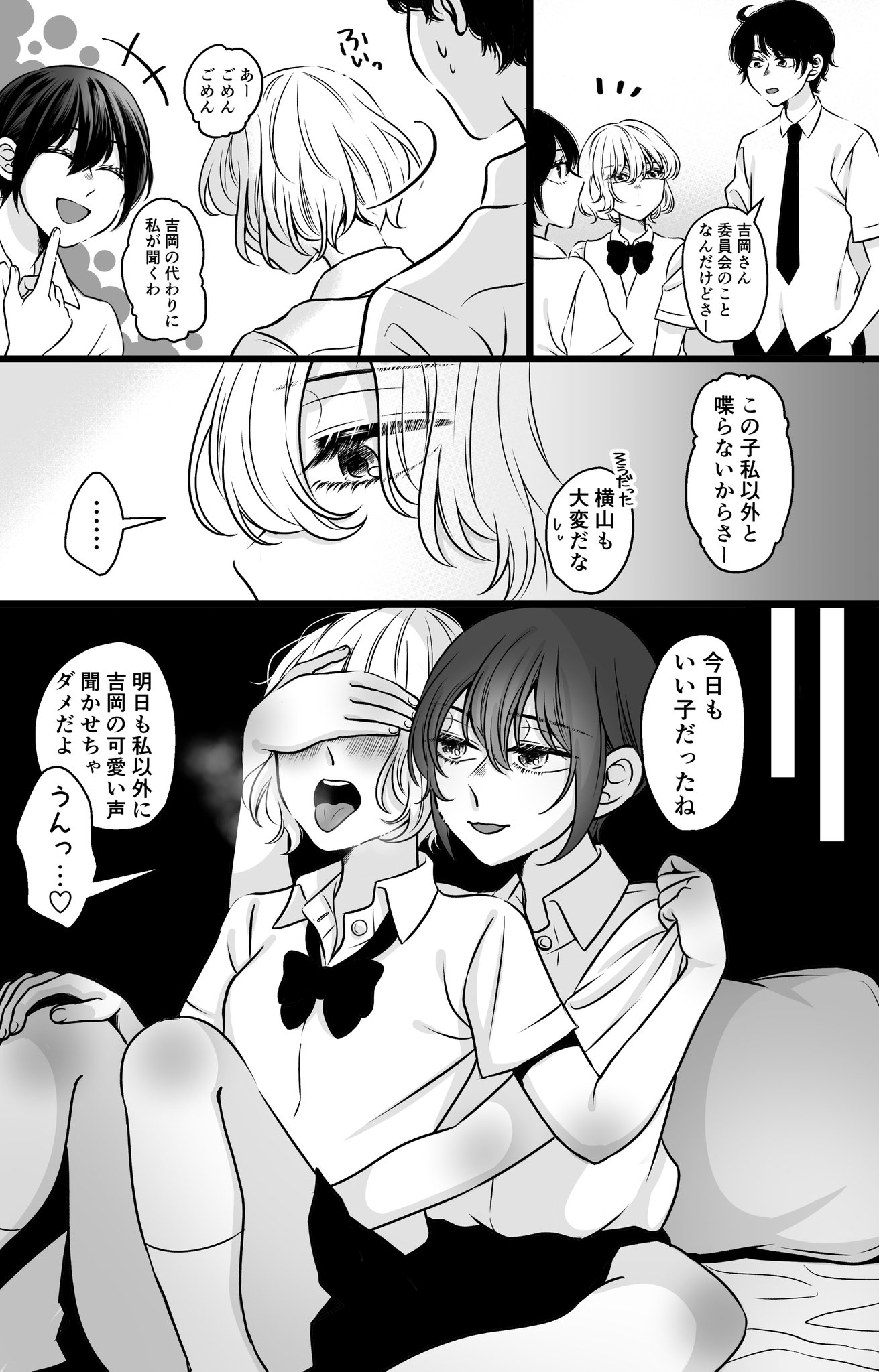 Twitter 上的麦 Rt Kanatatanakaknt 創作百合約束https T Co Confepngct Twitter