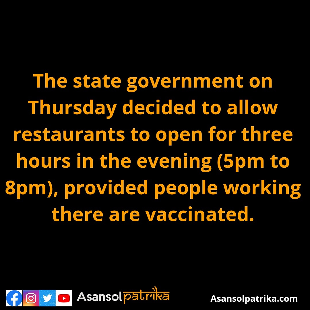 #restraunt #asansol #asansolpatrika #NewsUpdate #bengalnews #Latest #COVID19 #coronavirus #lockdown2021 #durgapur