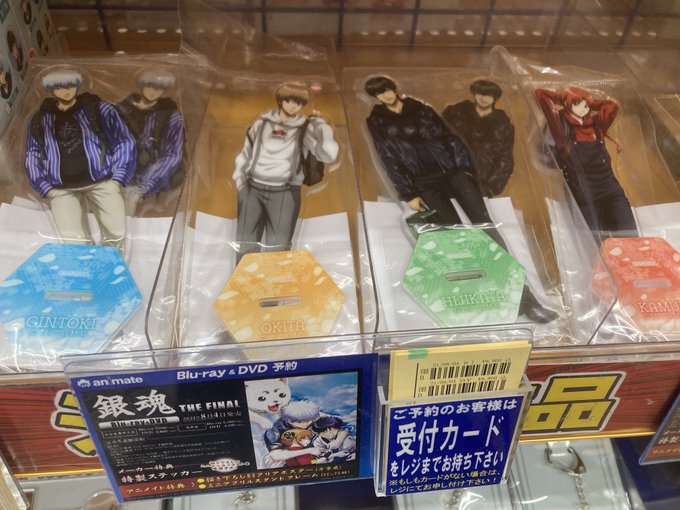 グッズ入荷情報 高画質 のtwitterイラスト検索結果 古い順 グッズ入荷情報 高画質 のtwitterイラスト検索結果 古い順