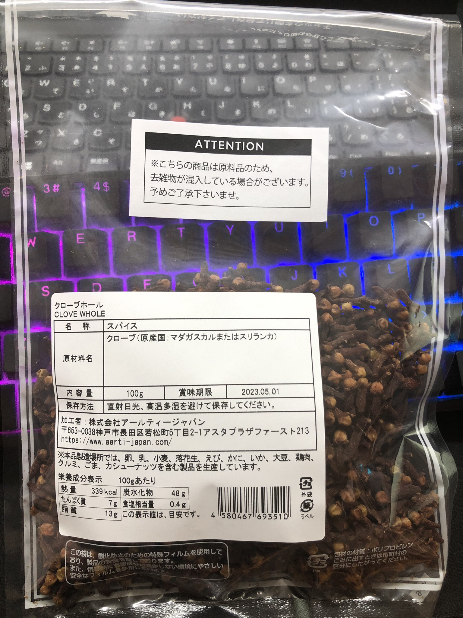 Mitzuki 俺の視界からゴキブリを抹殺するためのアイテム T Co Sbqyspkt3h Twitter