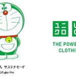 ドラえもんが新疆綿問題に口をつぐむユニクロの グローバルサステナビリティアンバサダー に就任 Togetter ドラえもんが新疆綿問題に口をつぐむユニクロの グローバルサステナビリティアンバサダー に就任 Togetter