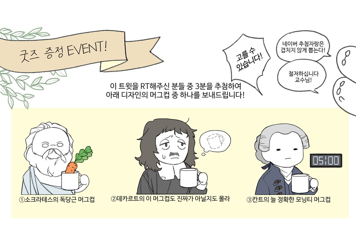 💡인문학 거저 보기🎗 tweet media