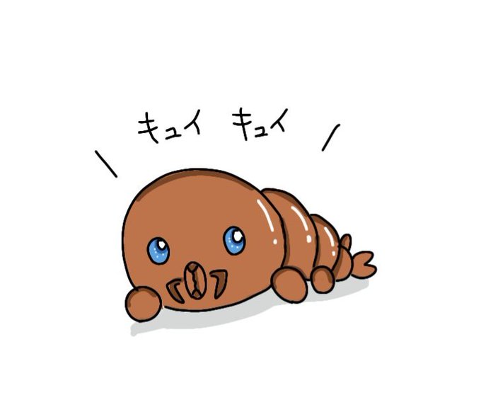 モスラのtwitterイラスト検索結果 古い順