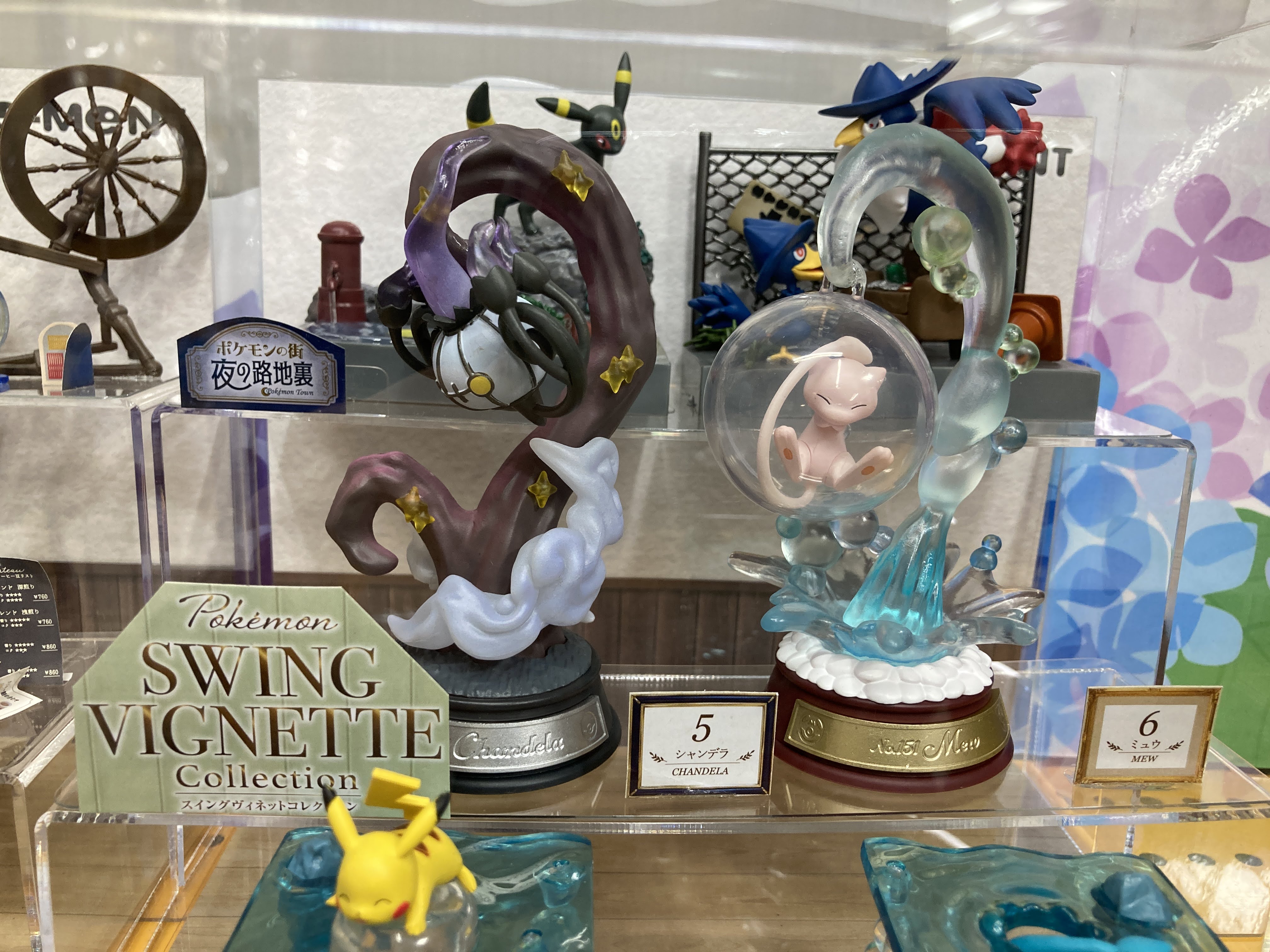 アニメイト熊本 在 Twitter 上 グッズ情報 リーメント様 ポケットモンスター Swing Vignette Collection ポケモンの街 夜の路地裏 コーナーにて展開中 一部見本も展示中クマ アニ熊本入荷 T Co Ornohonbr1 Twitter