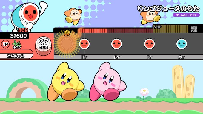 Twoucan 太鼓の達人 の注目ツイート イラスト マンガ Twoucan 太鼓の達人 の注目ツイート イラスト マンガ