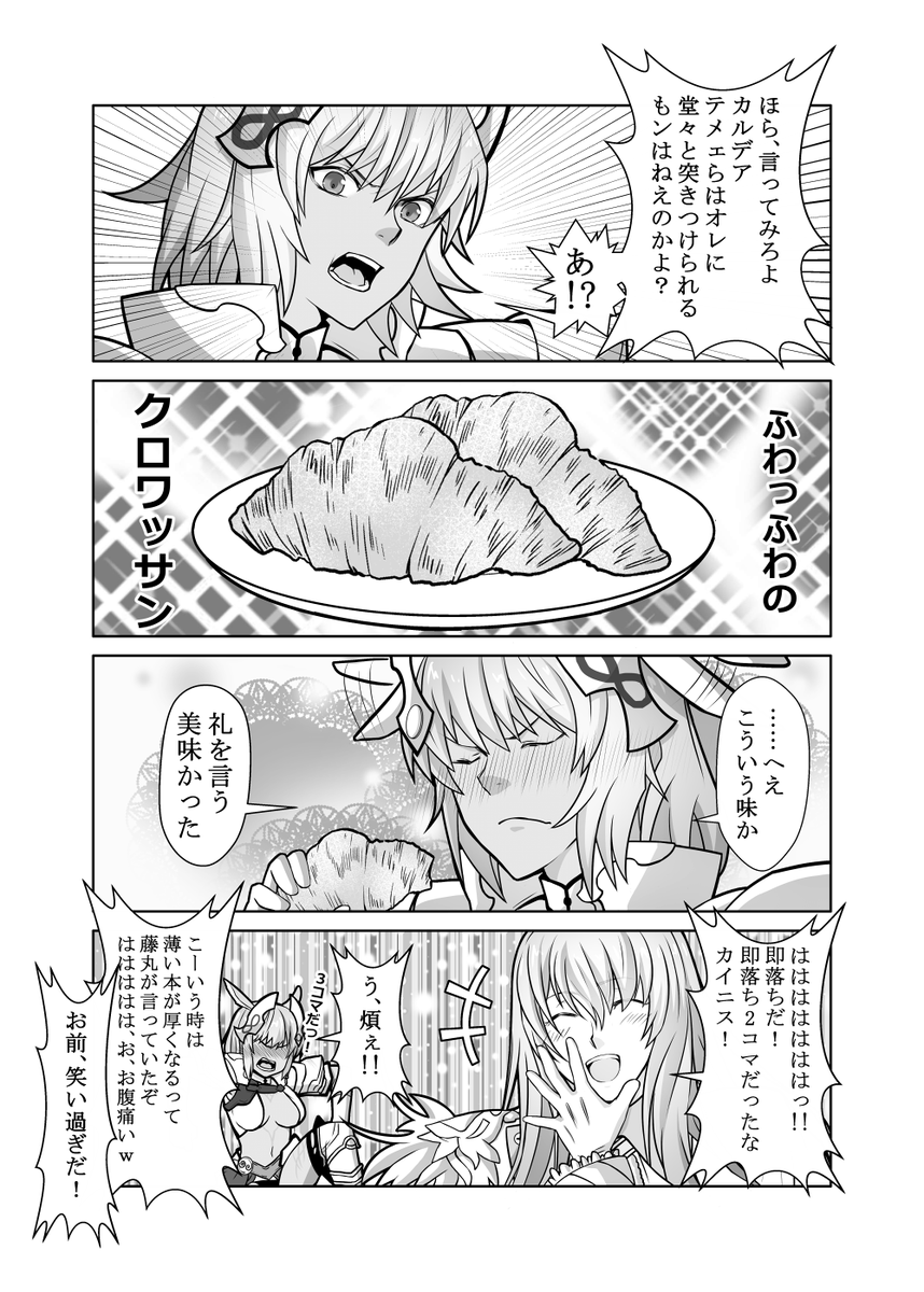 キリ様再放送 