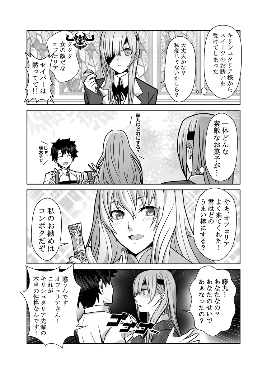 キリ様再放送 