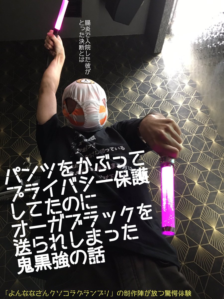 よんなな tweet media