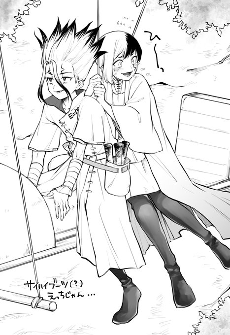 にじゅういっかん 