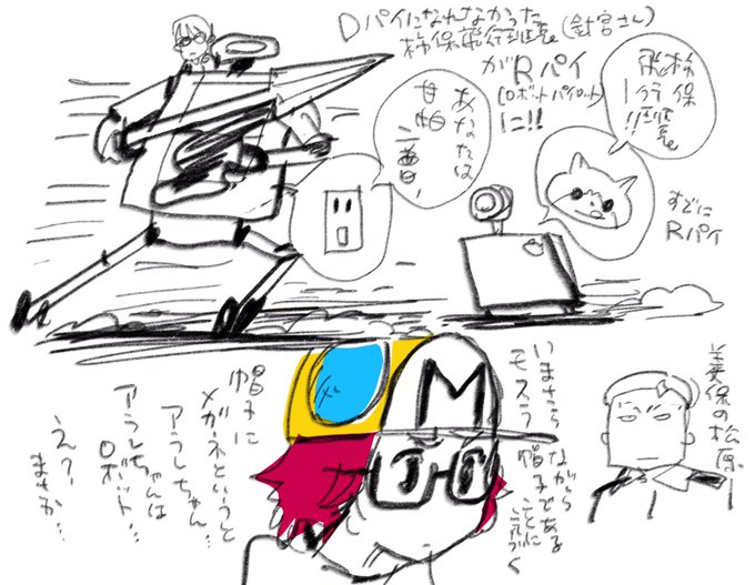 青木俊直 29日 キチムシ アトムズ リベストギャラリー創 Aoki818 さんのマンガ一覧 いいね順 10ページ ツイコミ 仮 青木俊直 29日 キチムシ アトムズ リベストギャラリー創 Aoki818 さんのマンガ一覧 いいね順 10ページ ツイコミ 仮