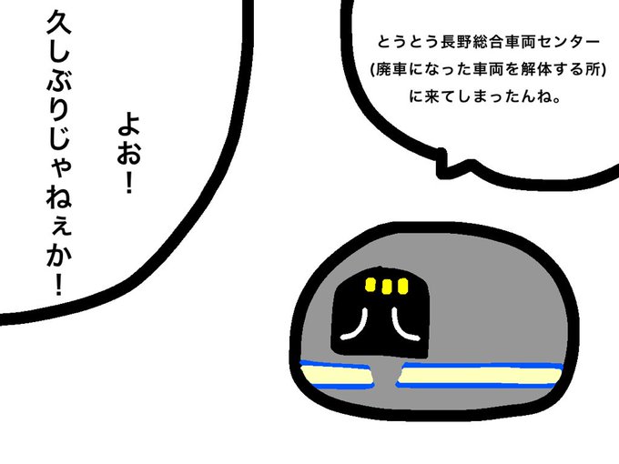 カントリーボールのtwitterイラスト検索結果