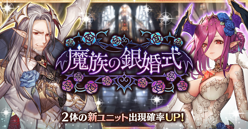 幻獣契約クリプトラクト セルラン推移と評価 アプリ情報まとめ Appmedia