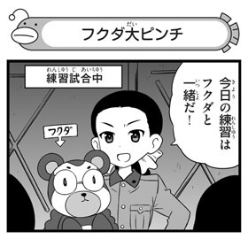 ガールズ パンツァー 公式アカウント ツイトレ 今日の人気リツイート最新ランキング Twitter