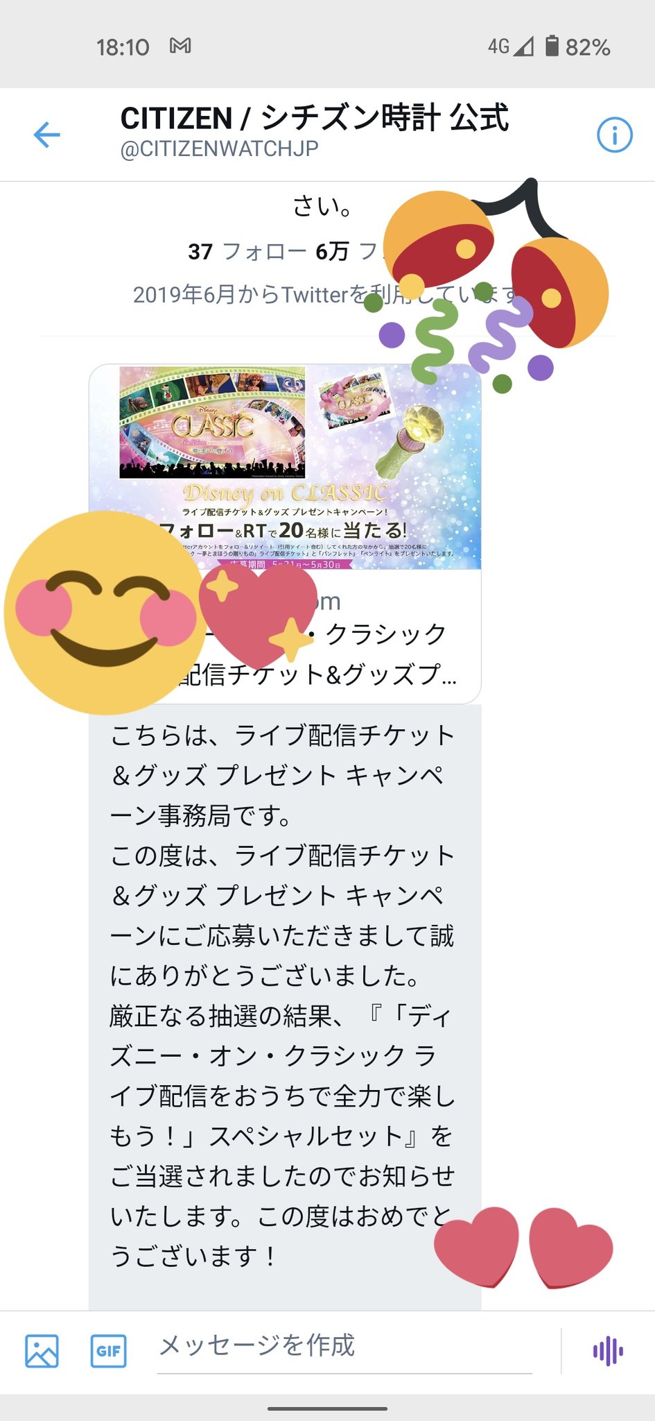 コﾝパｽ ｵﾌﾞ ﾕｱ ﾊｰﾄ Twitter Search Twitter