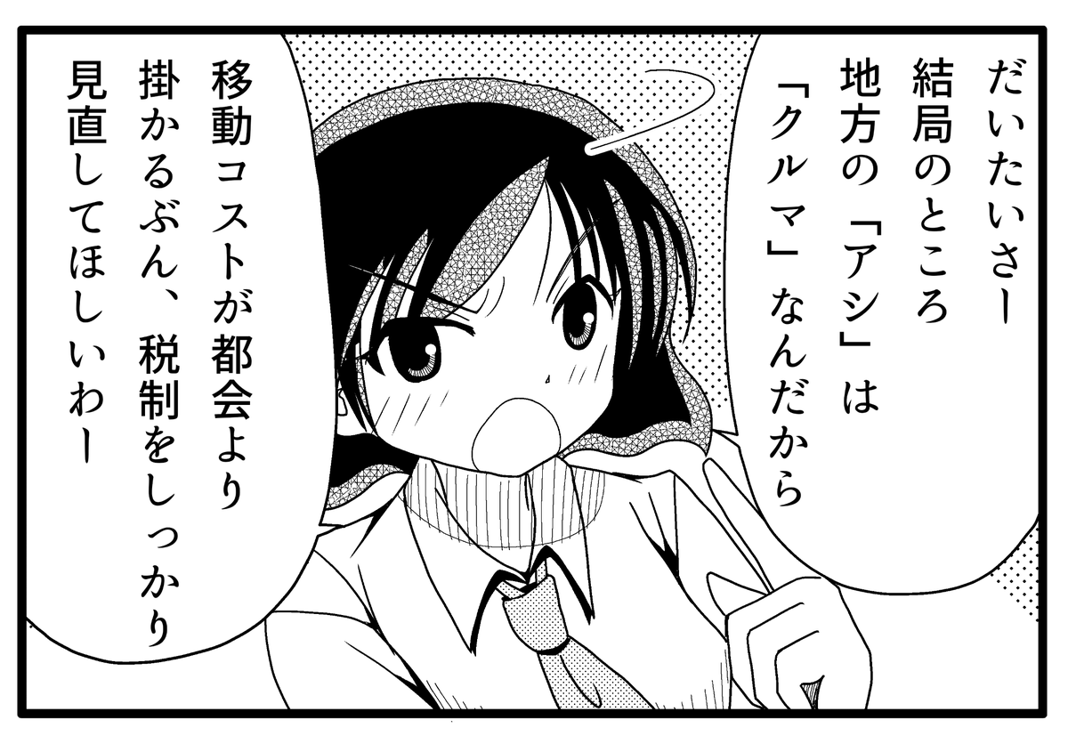 この時期(六月)にめっちゃ感じること。 