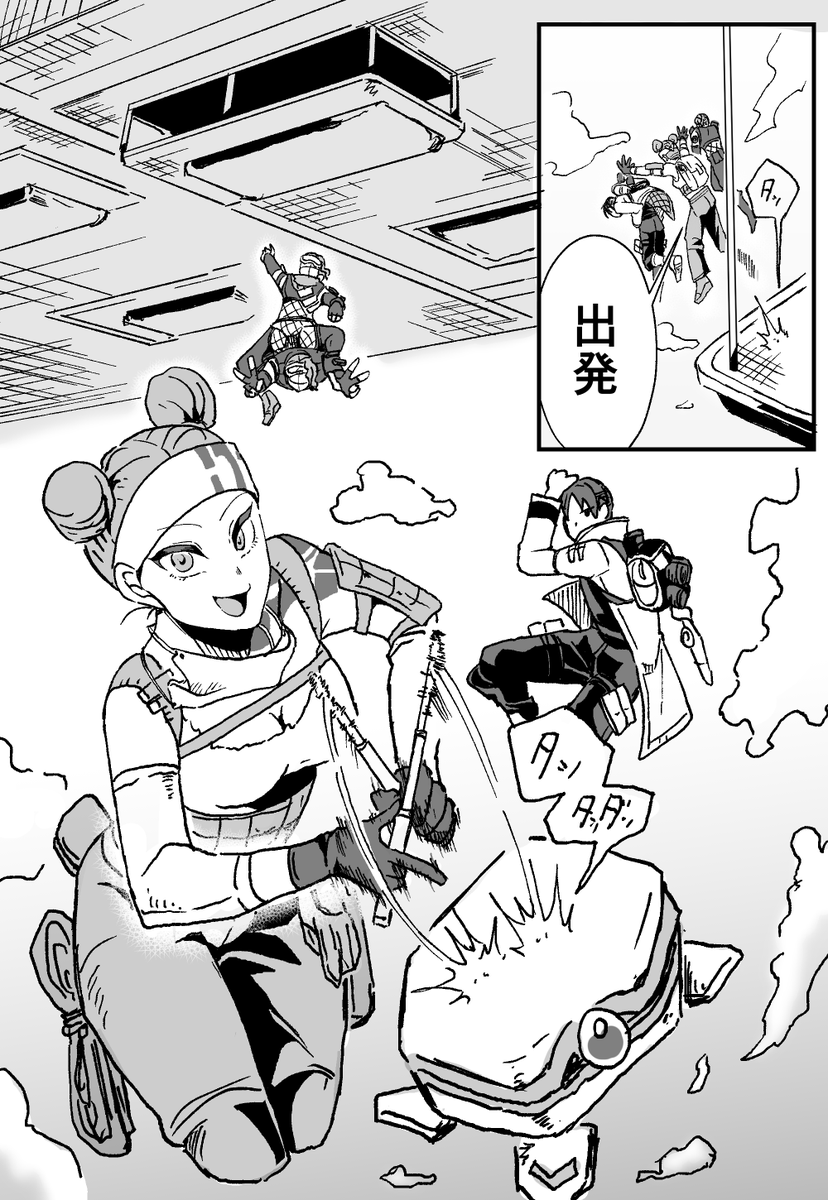 【あぺまん1】APEXの漫画描いていきます。
APEXのことずっとアペックスって呼んでたので名前は、あぺまんで
更新は遅めなんでたまーに『あぺまん』で検索してもらえば…

#あぺまん 