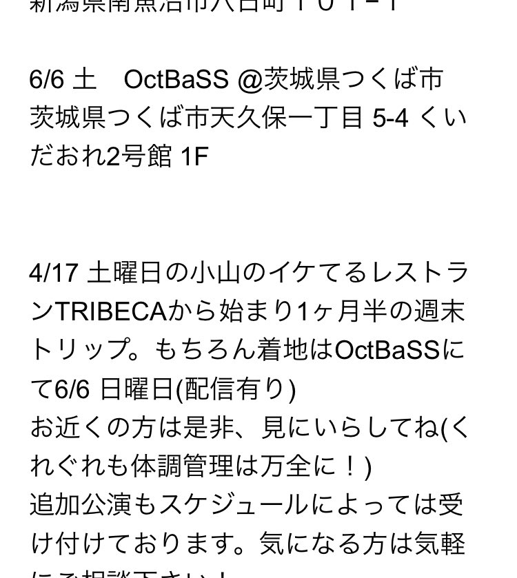 チンペ○ペンチ tweet media