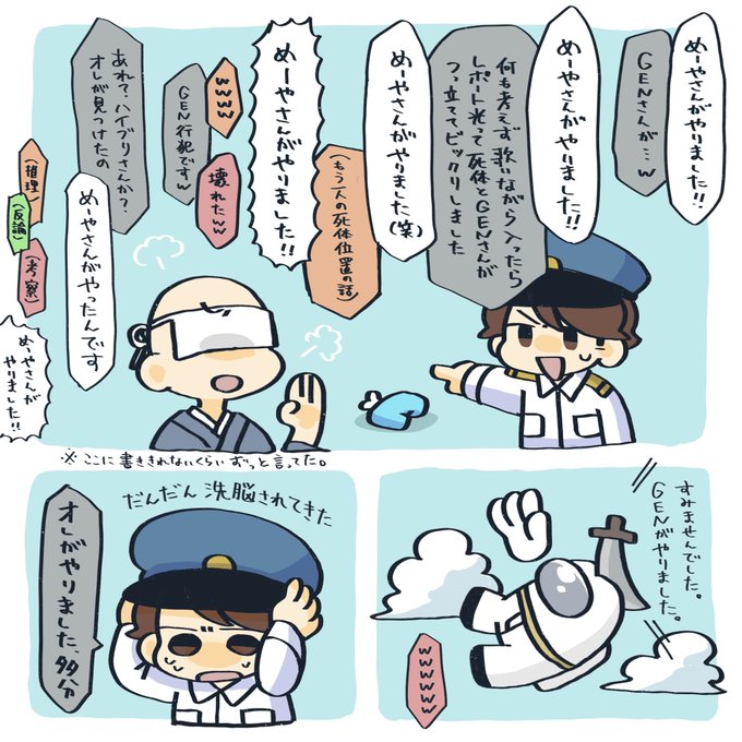 めーやさんのtwitterイラスト検索結果
