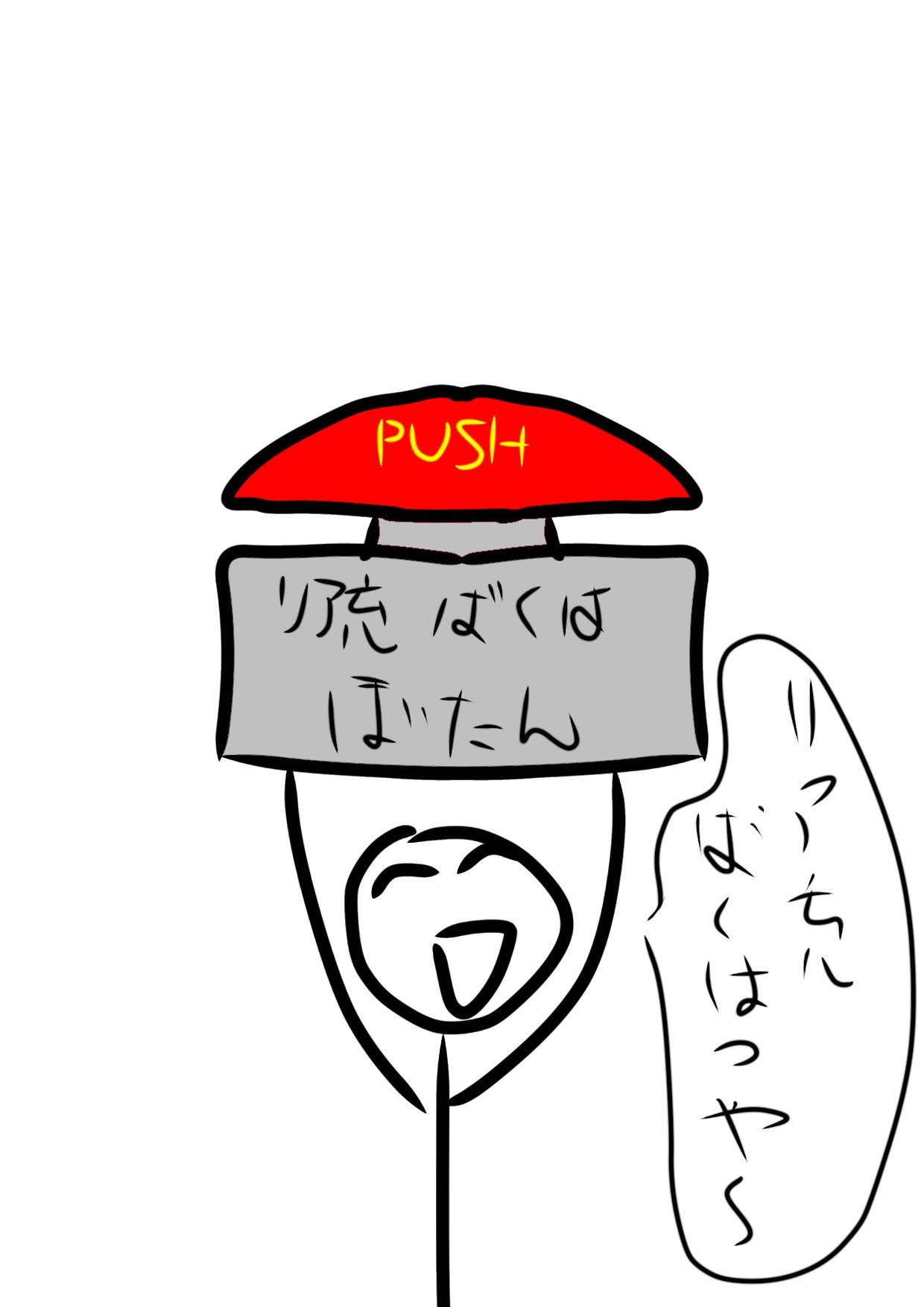 簡単な絵 Twitter Search Twitter