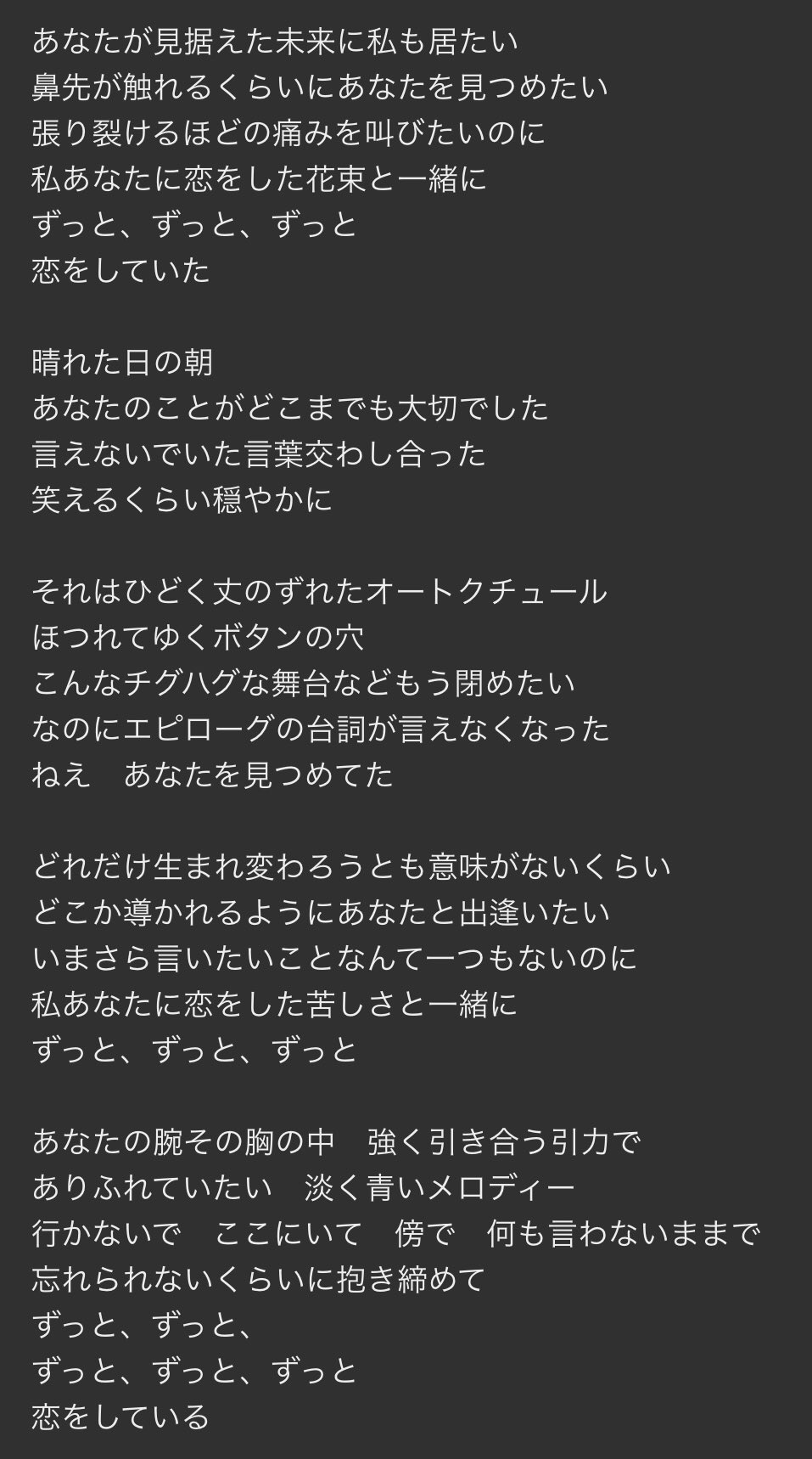 تويتر 藤 على تويتر Pale Blue 慶長五伏をプレゼンしたら 御前試合で心中という望み通りの終わりじゃなかった慶長の前世五伏があなたの見据えた未来に居たいと願った結果 生まれ変わろうとも導かれるように出逢って 強く 引き合う引力で淡く青いメロディーを奏でる