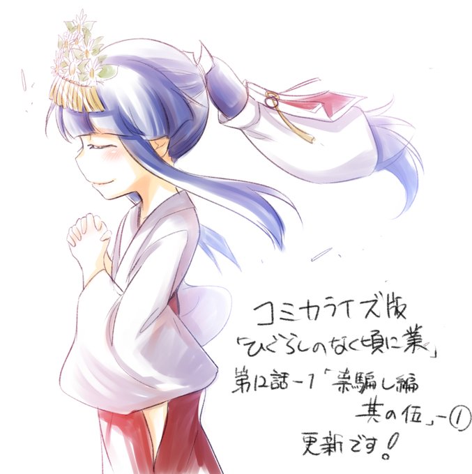 ヤングエースのtwitterイラスト検索結果 古い順 ヤングエースのtwitterイラスト検索結果 古い順