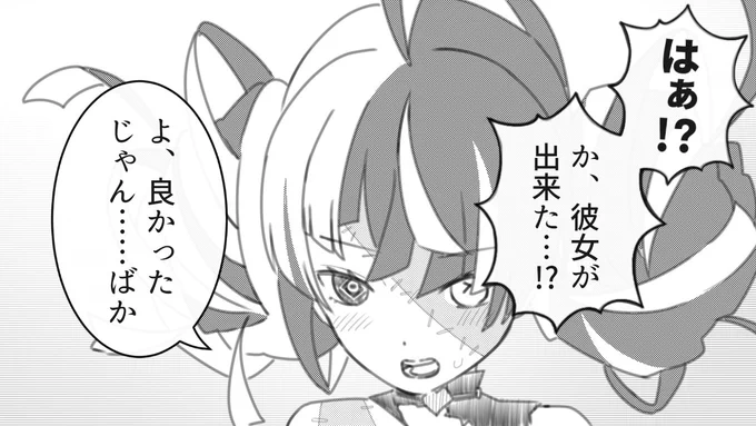 全員妹化 26人目
クレイジー・オリー

#graveyART 