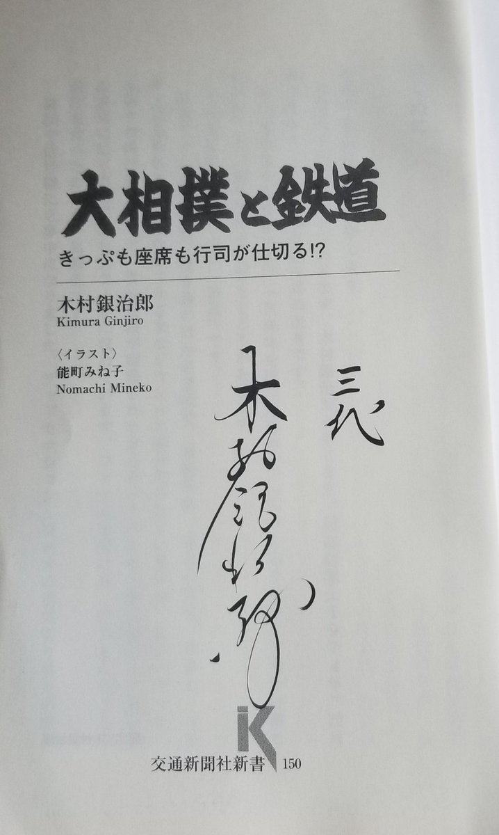 木村銀次郎 Twitter Search Twitter 木村銀次郎 Twitter Search Twitter