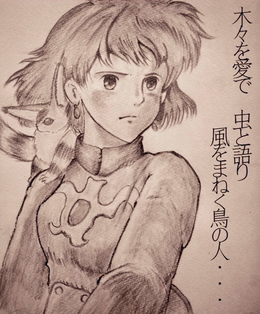 ジブリイラスト ジブリイラスト