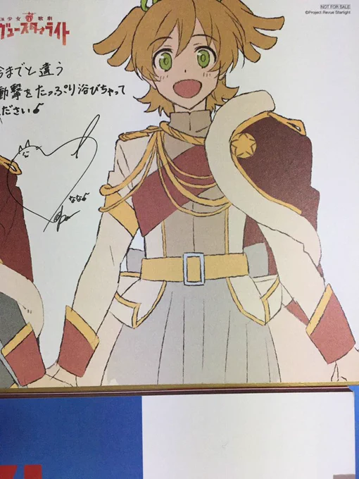 あ"っ!!!!!!!! 