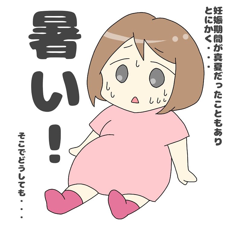 妊娠あるある Twitter Search Twitter