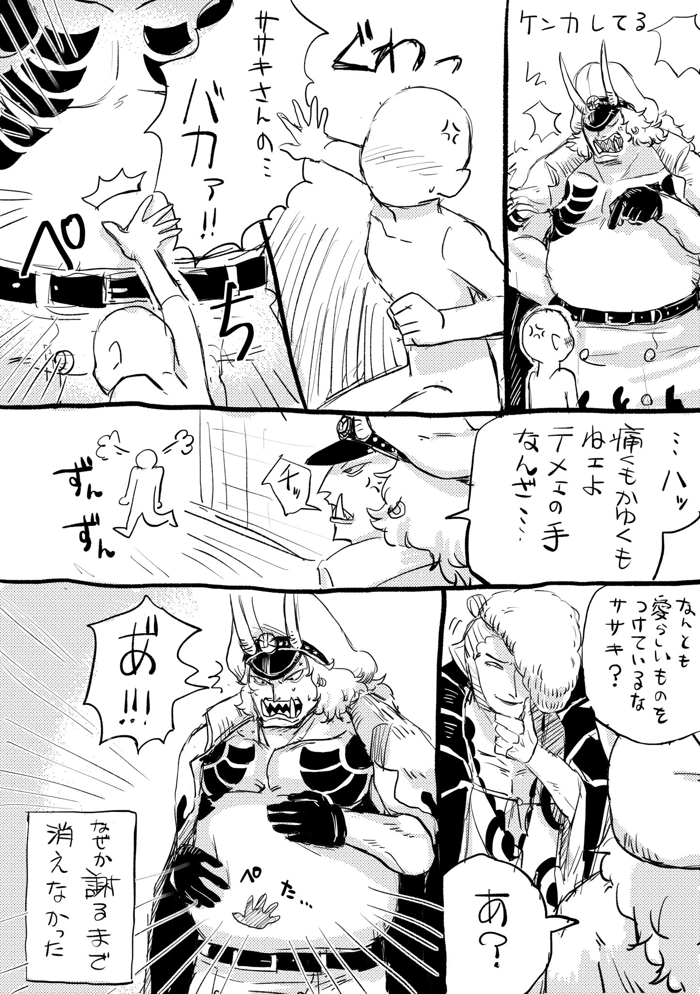 コル 夢 白ハゲ夢絵注意 と喧嘩する話 T Co Sjysoufchi Twitter