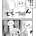決して許してはいけない…!ガチャガチャは悪い文化？w