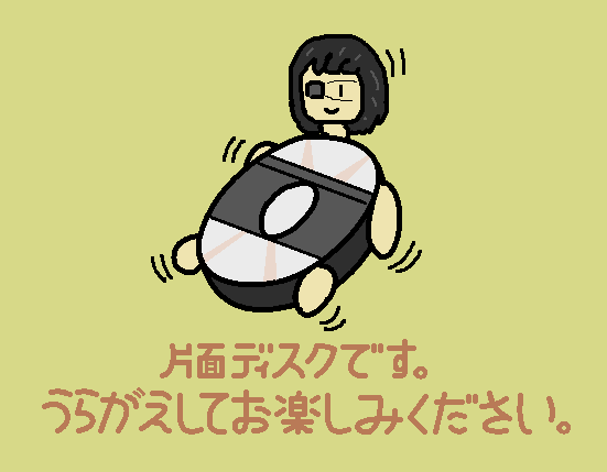 元ネタわからないのtwitterイラスト検索結果 元ネタわからないのtwitterイラスト検索結果