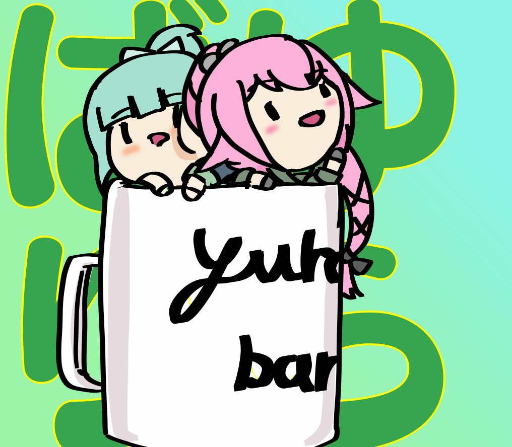 yura (kancolle) ,yuubari (kancolle) multiple girls 2girls pink hair long hair cup ponytail mug  illustration images