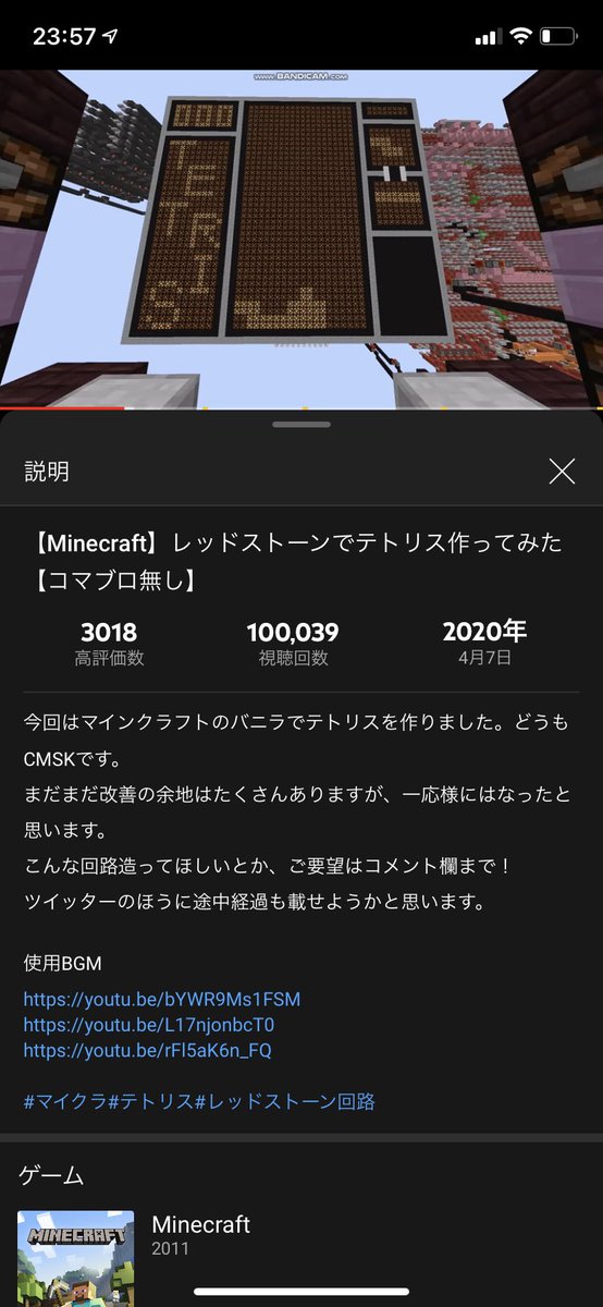 ㊗️㊗️10万回ありがとうございます㊗️㊗️