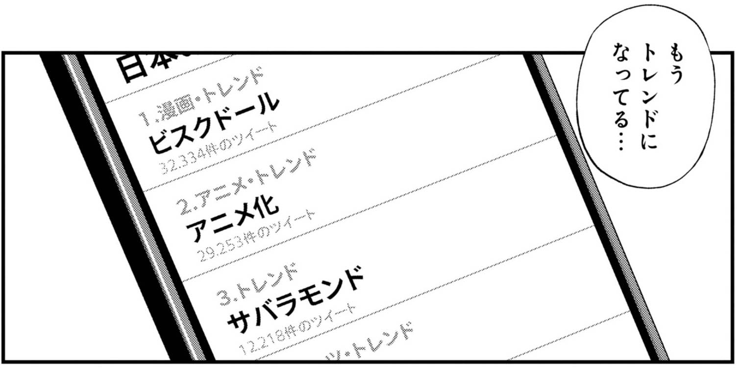 成田良悟 色々執筆中 そして今回小ネタに使わせて頂いた その着せ替え人形 ビスクドール は恋をする の福田晋一さんに多大なる 感謝を 本当にありがとうございました T Co Qscsr64cwg Twitter