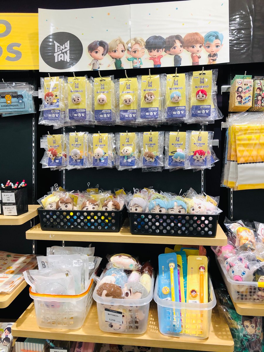 Hmvイトーヨーカドー宇都宮 Bts Tinytan グッズ 各種大好評販売中 話題のtinytanグッズがたっぷりと入荷しております 是非ご利用下さいませ Hmvイトーヨーカドー宇都宮 Bts Tinytan グッズ 各種大好評販売中 話題のtinytanグッズがたっぷりと入荷しております 是非ご利用下さいませ