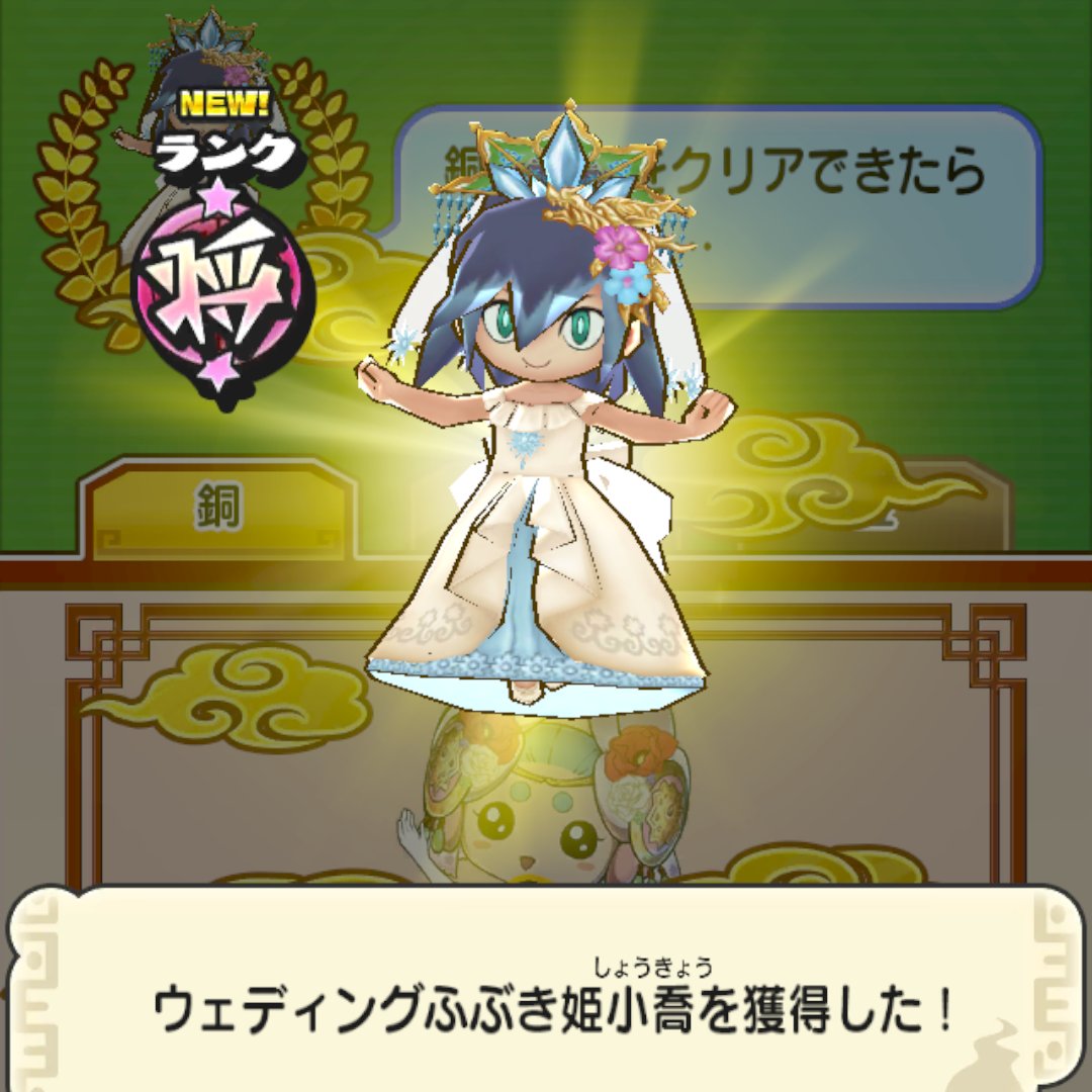 ウェディングふぶき姫は もちろん頂いてますよ♪ 可愛いぞー