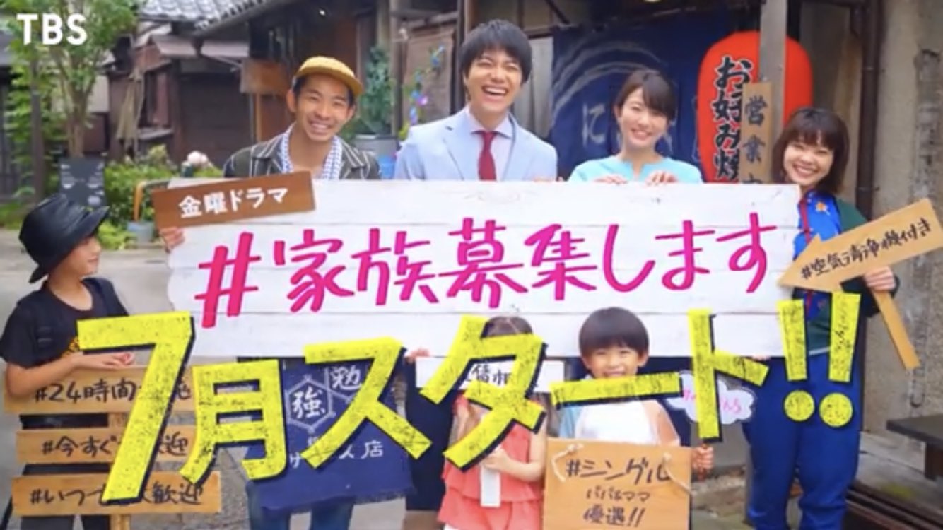 ちぇル ワ 真夏のハードサスペンスか それともエモいホームコメディか どう考えてもエモエモハートフルコメディ に決まってるじゃん なんだよこのクソアットホームな雰囲気は涙腺緩んで視界が滲んでしまうよ