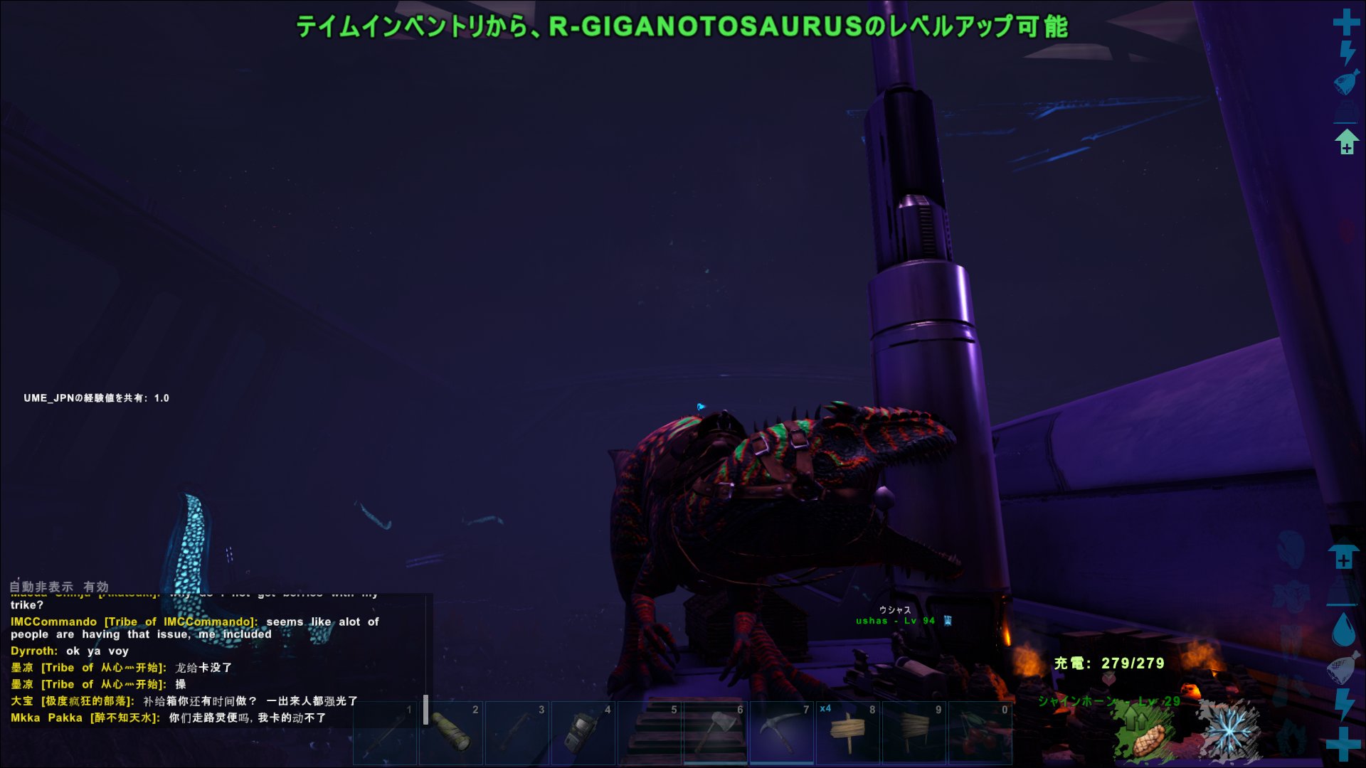 تويتر Torumu Akam على تويتر 公式genesis2でrギガノトサウルスlv95テイム終わりました 不運が続いたけど長 時間お疲れ様でした Ark Gen2 公式 T Co Wb2zozvcch
