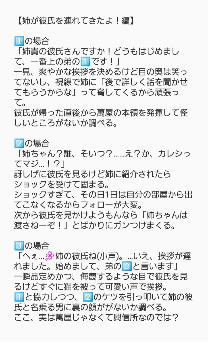 ヒプマイ夢 ヒプマイ夢