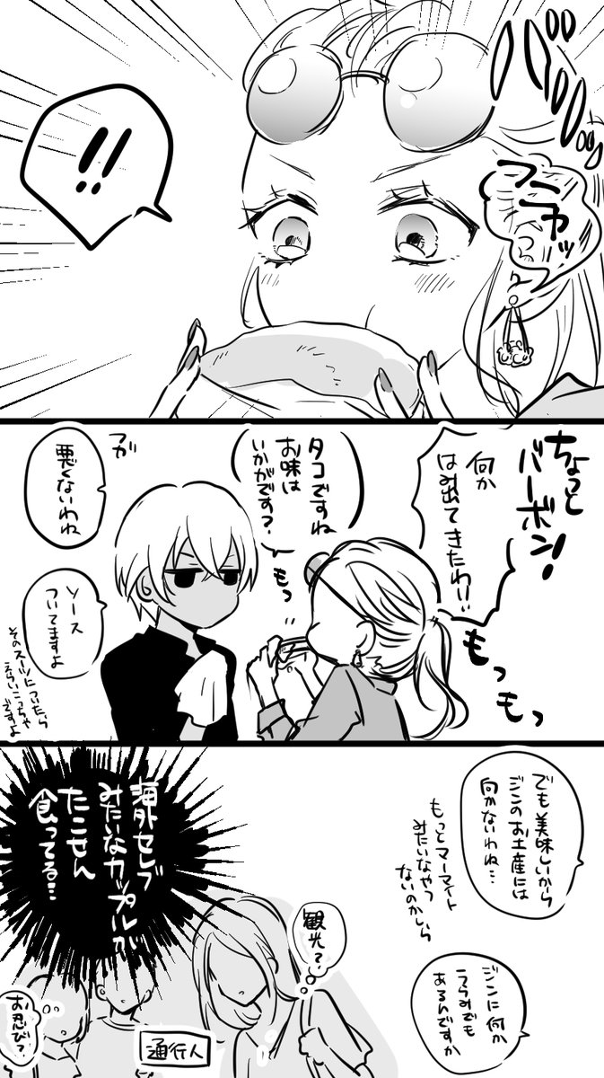 ベルバボ のイラスト マンガ コスプレ モデル作品 7 件 Twoucan