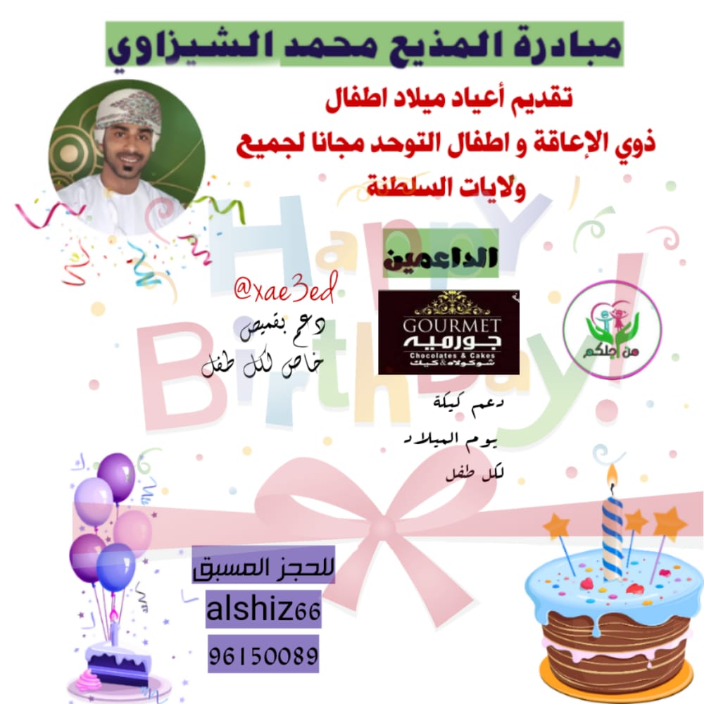 محمد الشيزاوي (@alshiz66) on Twitter photo 