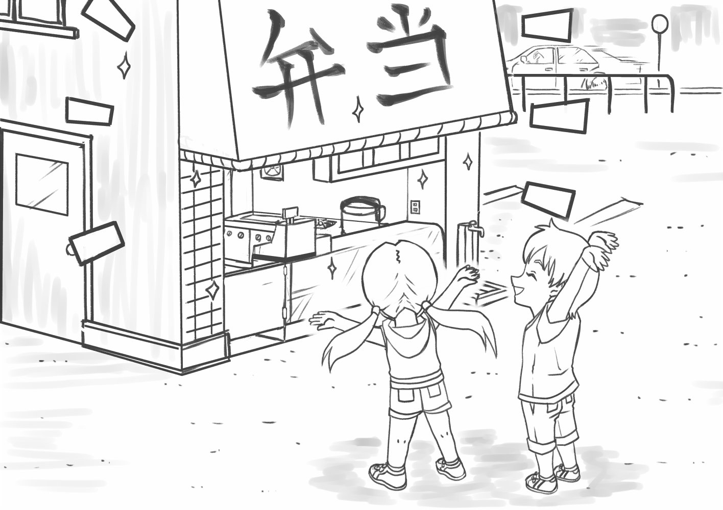 勅使河原克彦 Twitter Search Twitter