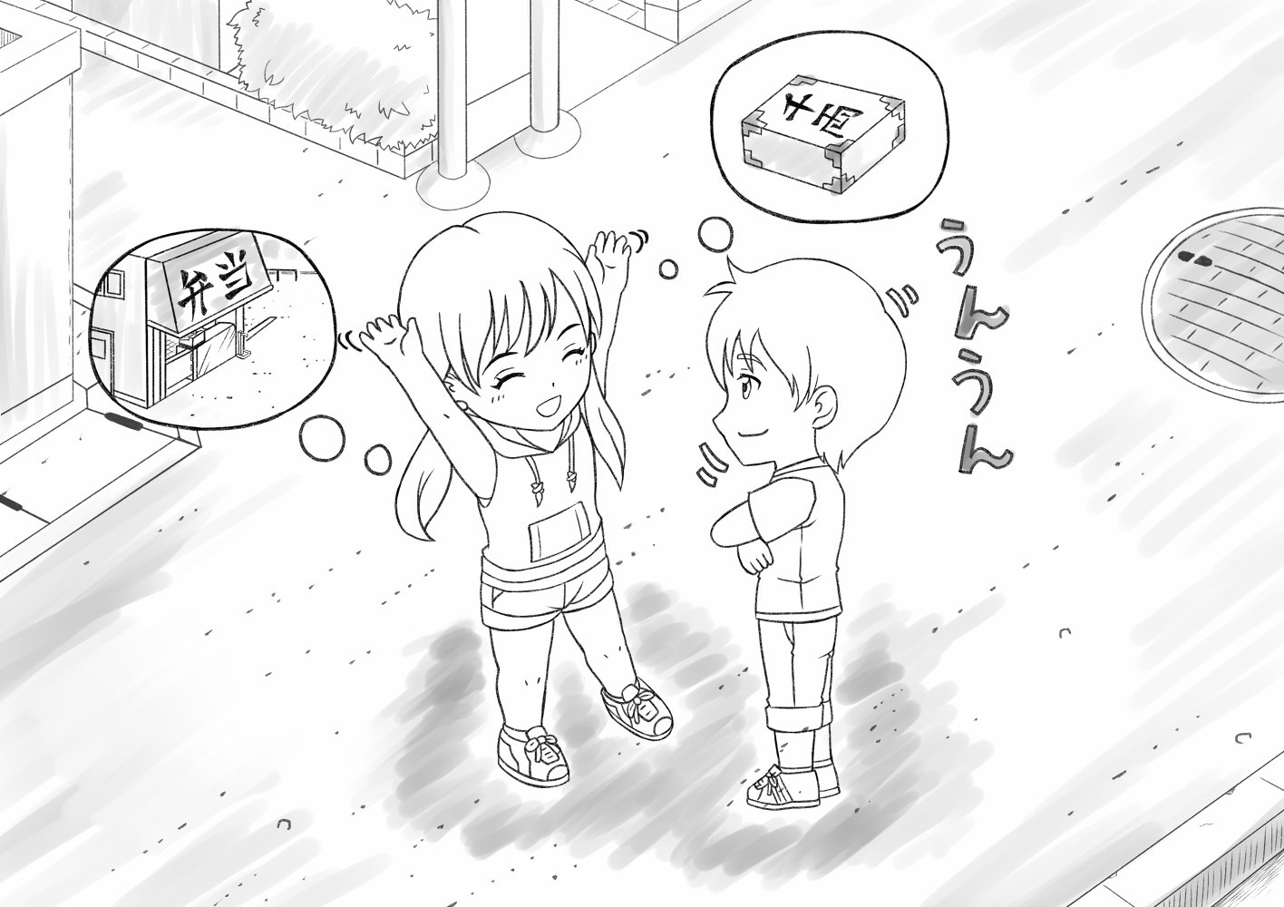 勅使河原克彦 Twitter Search Twitter