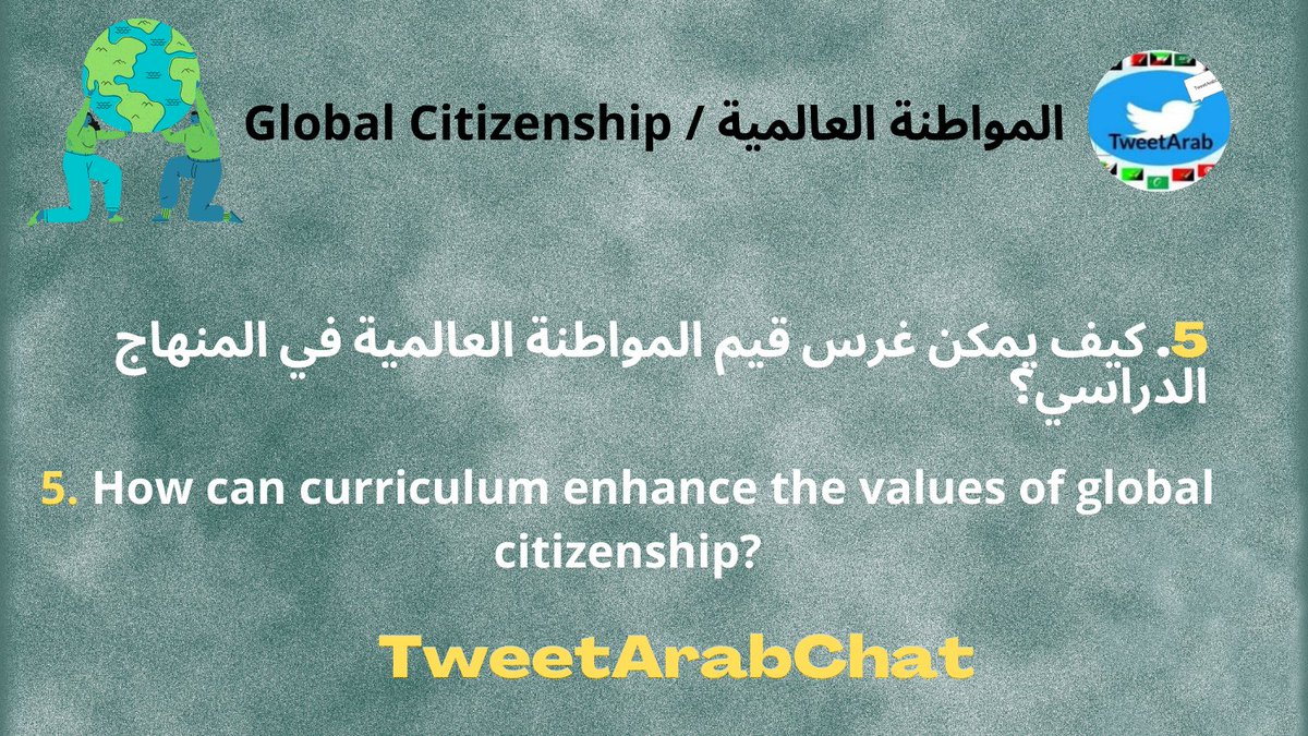 TweetArabChat2's tweet photo. Q 5. How can curriculum enhance the values of global citizenship ? 
س 5. كيف يمكن غرس قيم المواطنة العالمية في المنهاج الدراسي؟
@TImanShaheen1 #TweetArabChat https://t.co/dgjJvNDdrV