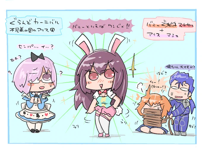 センパ・・・イ・・・? 