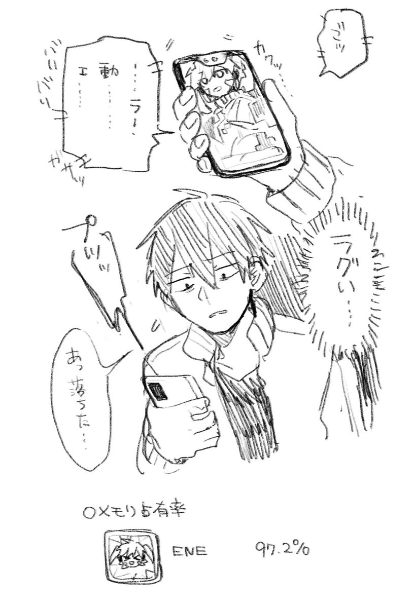 カ……………ホ、ワンチャン付加価値としてチャンエネが入ってるんじゃないかと思ったんだけど、この図しか浮かばなくなった