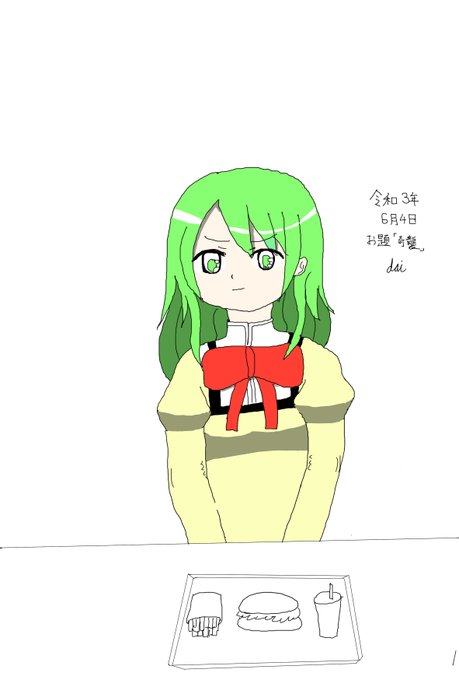 志筑仁美のtwitterイラスト検索結果 志筑仁美のtwitterイラスト検索結果